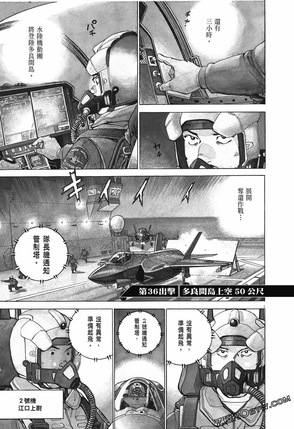 第97页