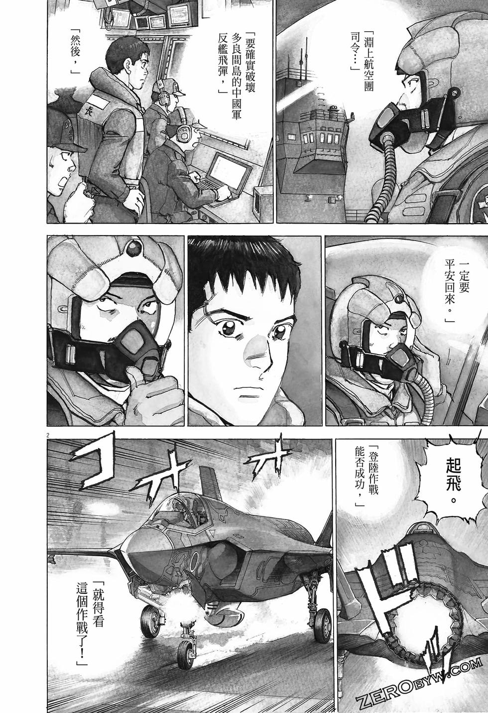 第98页