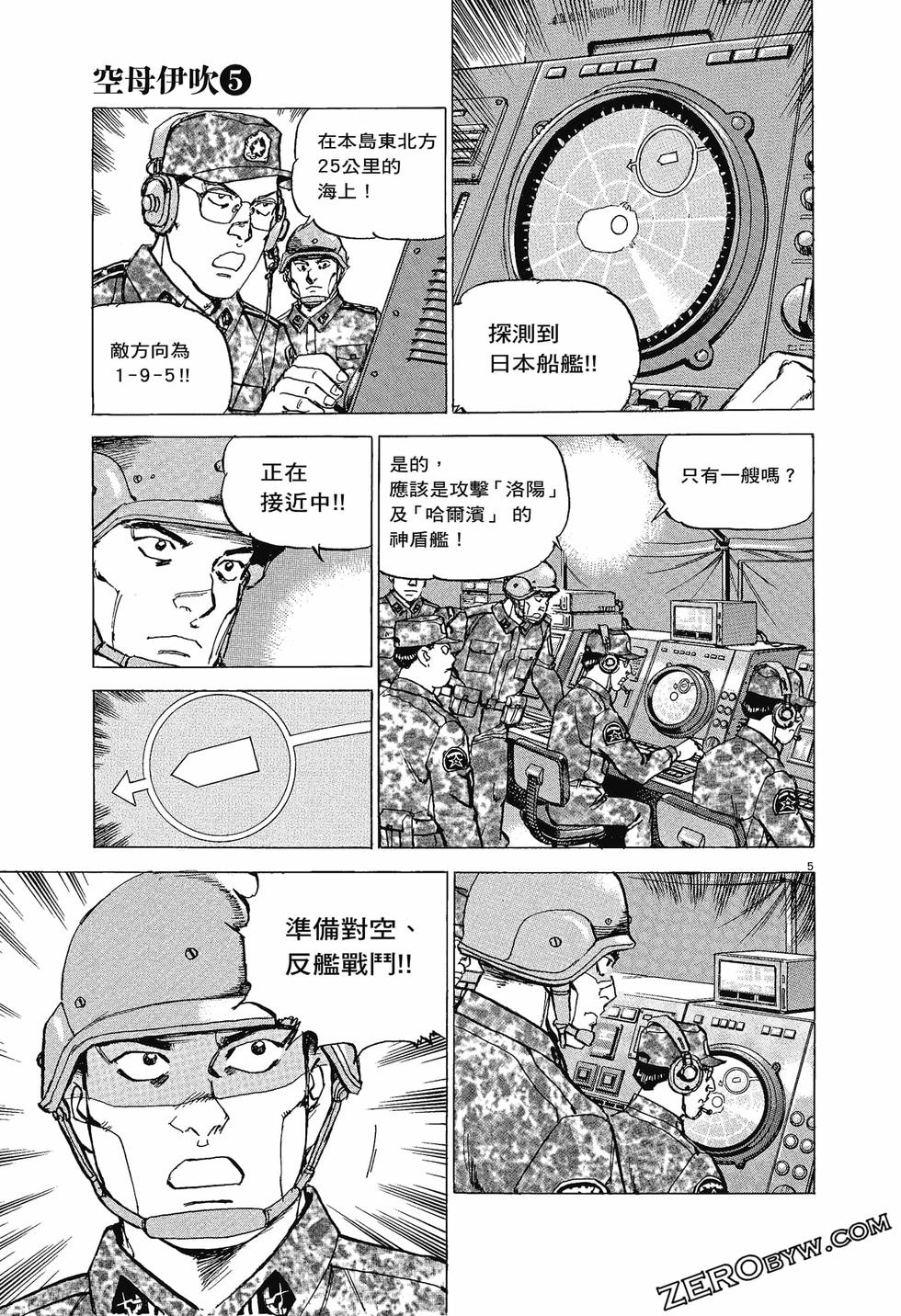 第101页