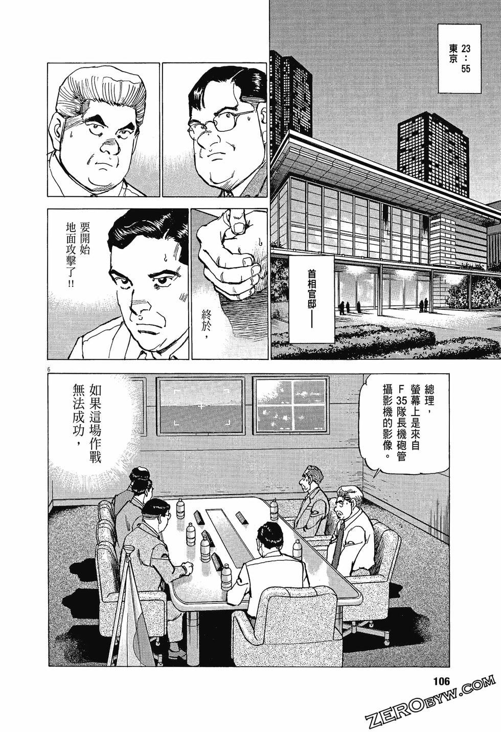 第102页