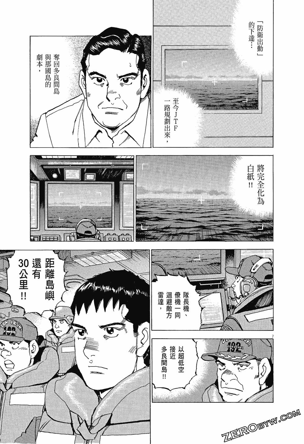 第103页