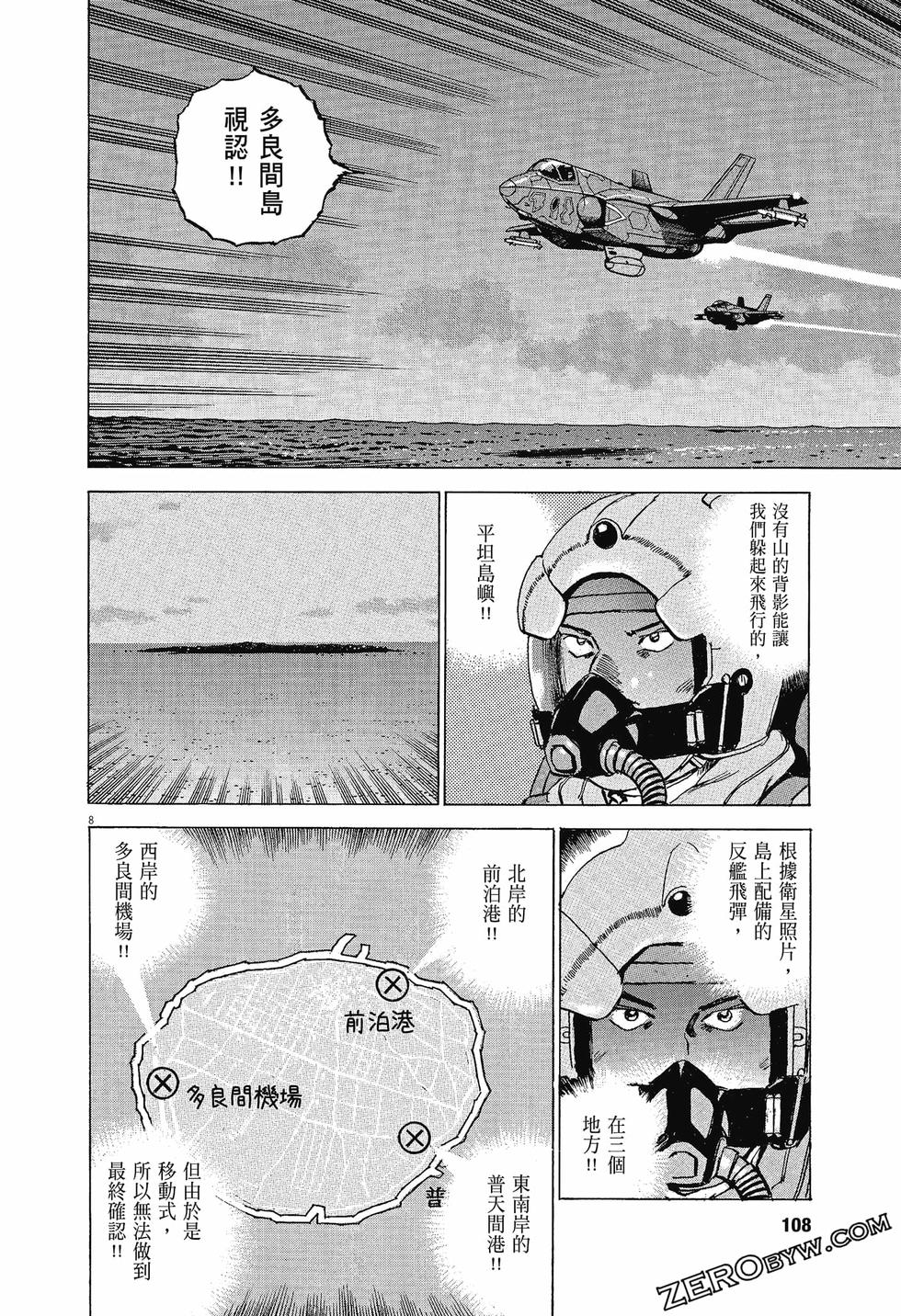 第104页