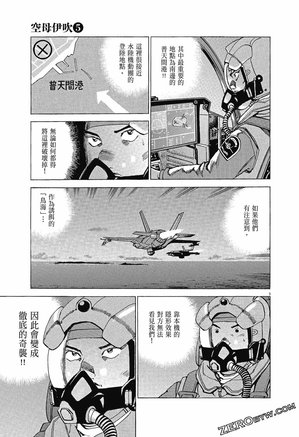第105页