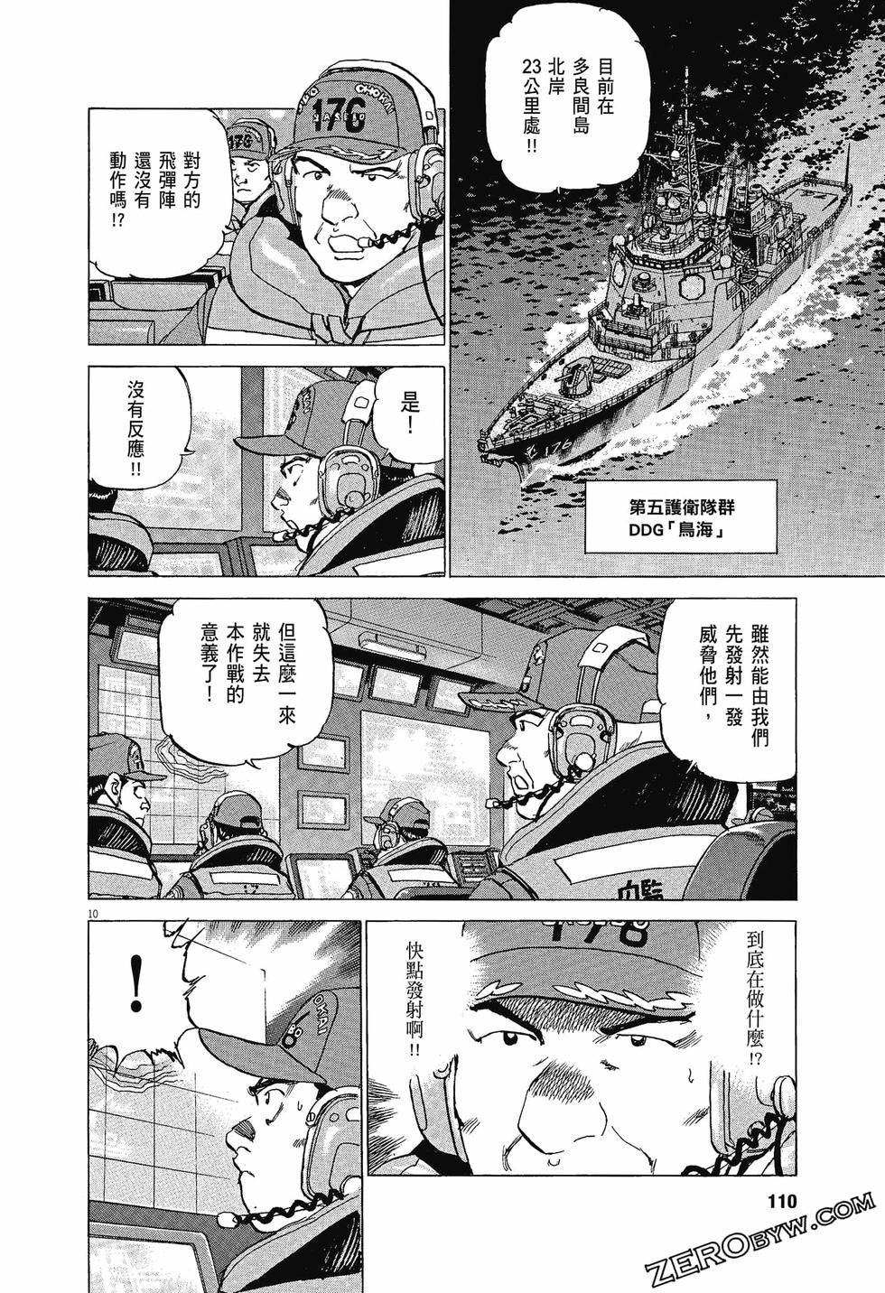 第106页