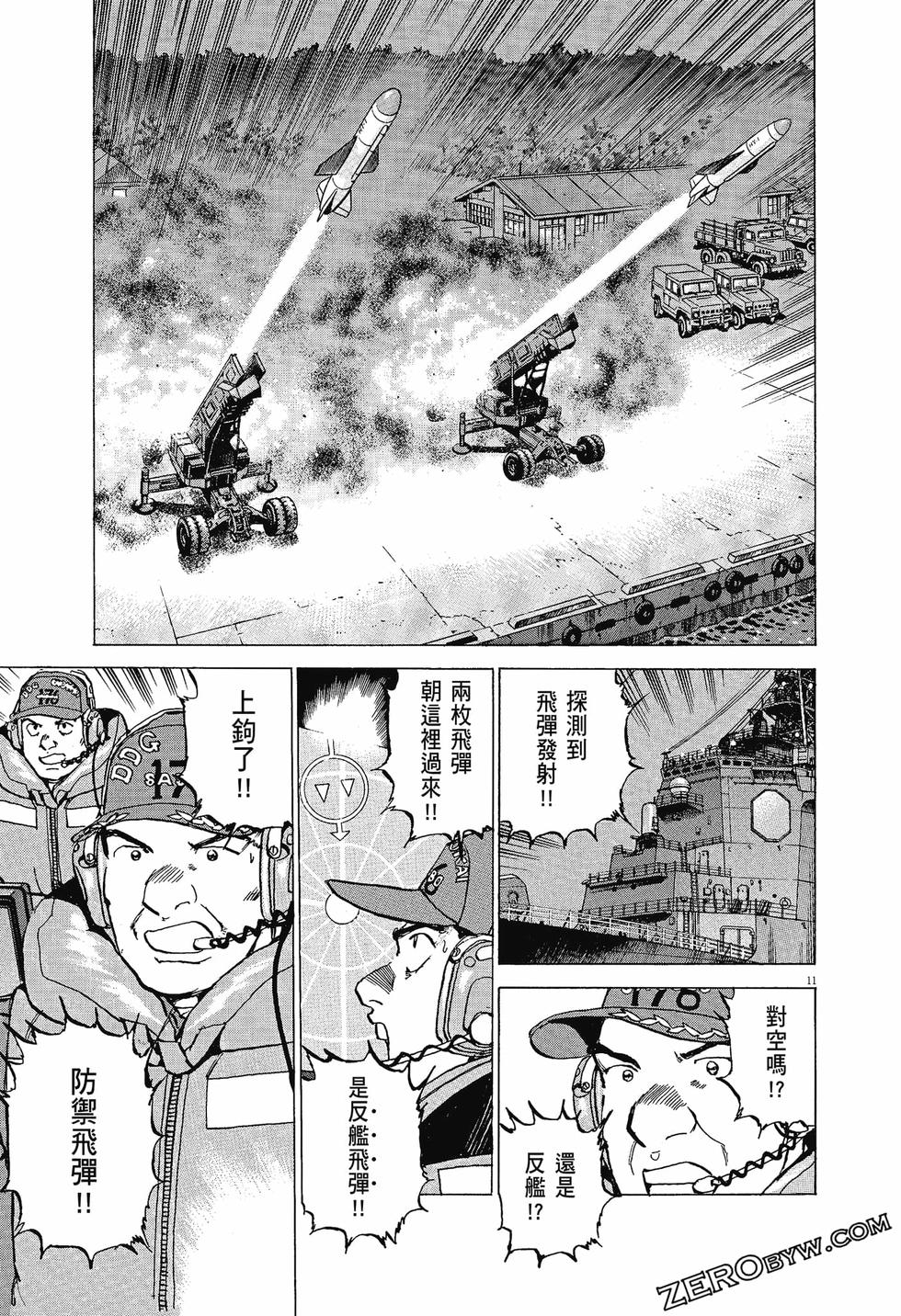 第107页
