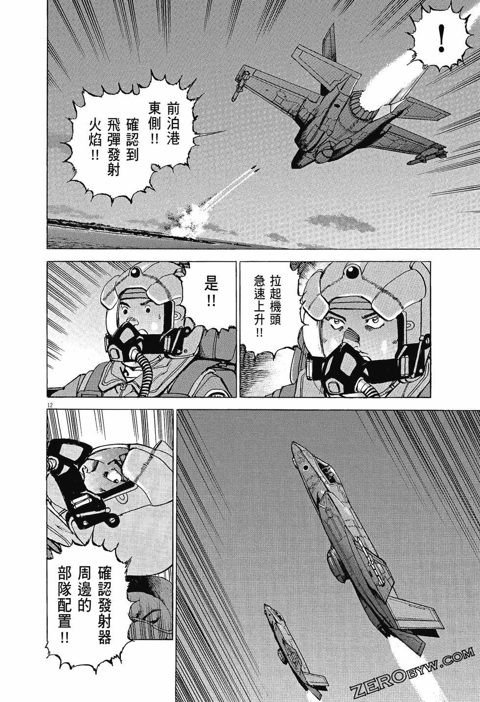 第108页