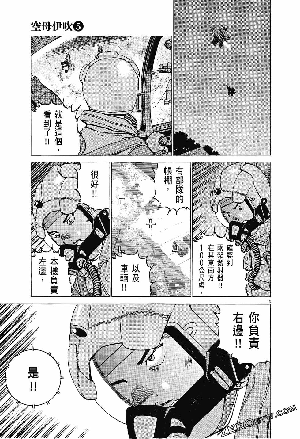 第109页