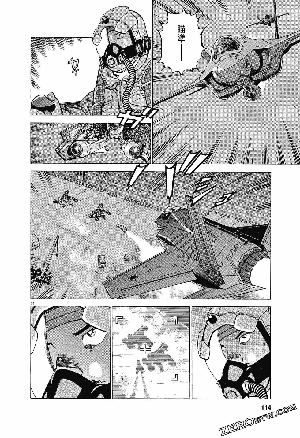 第110页