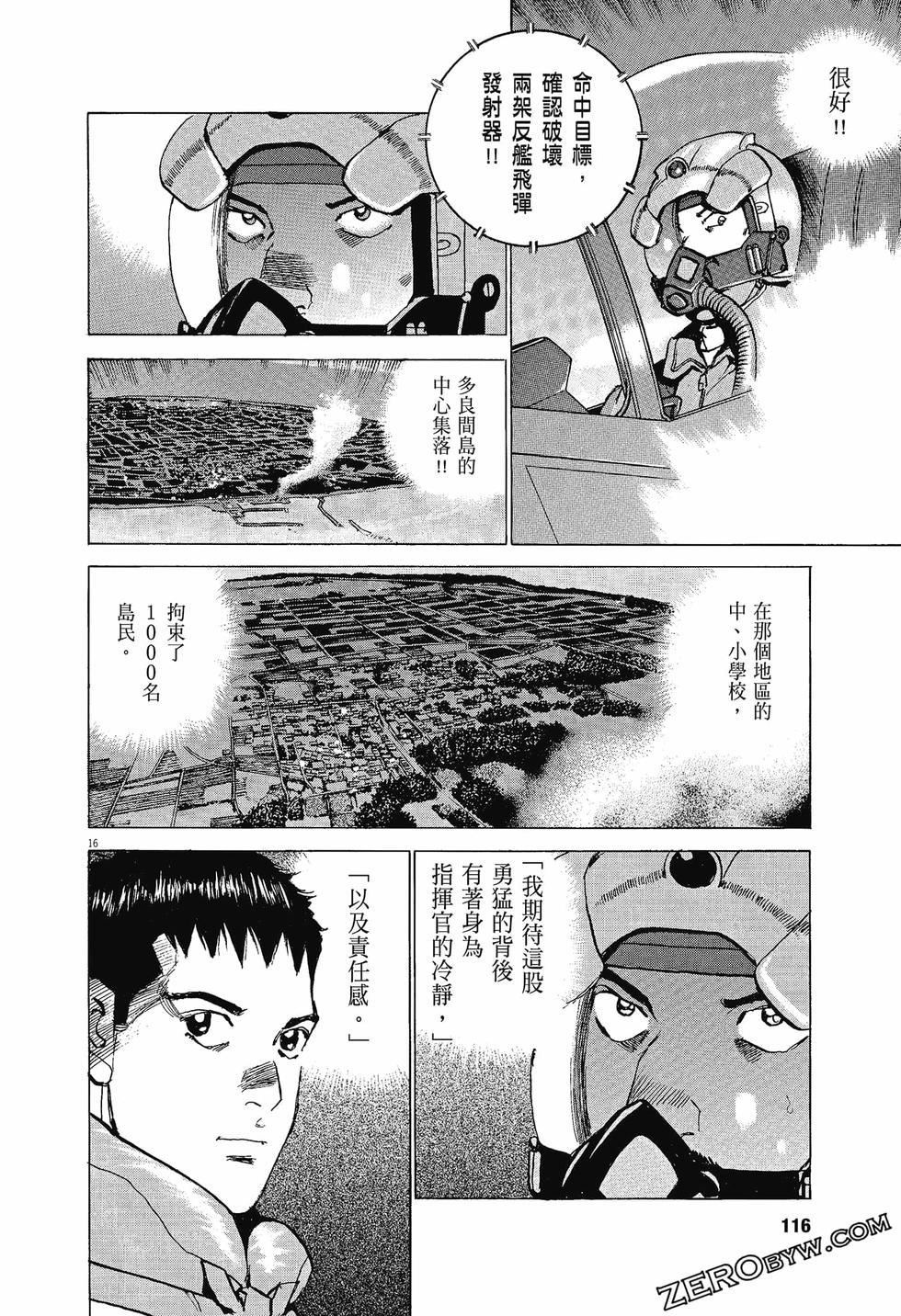 第112页