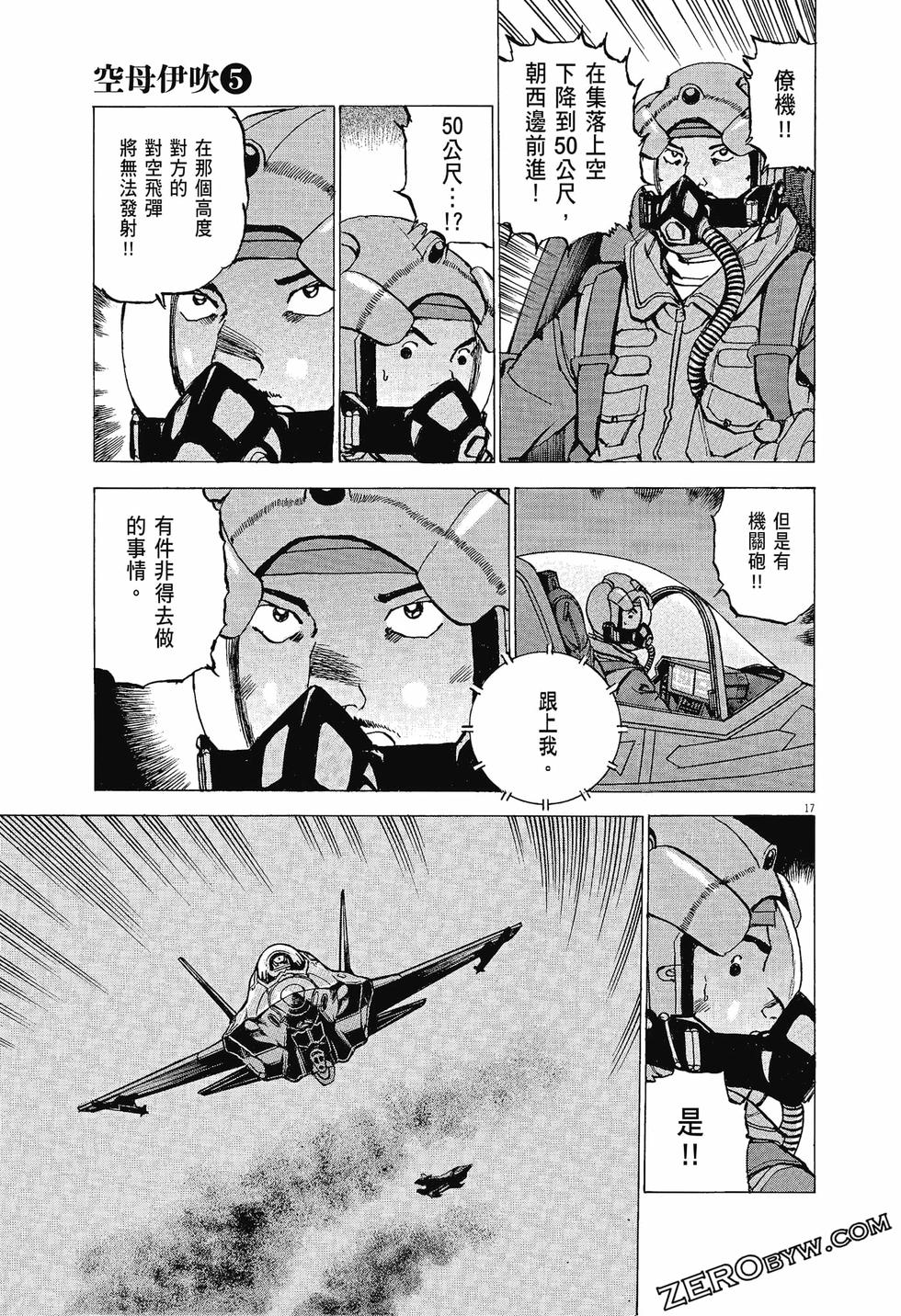 第113页