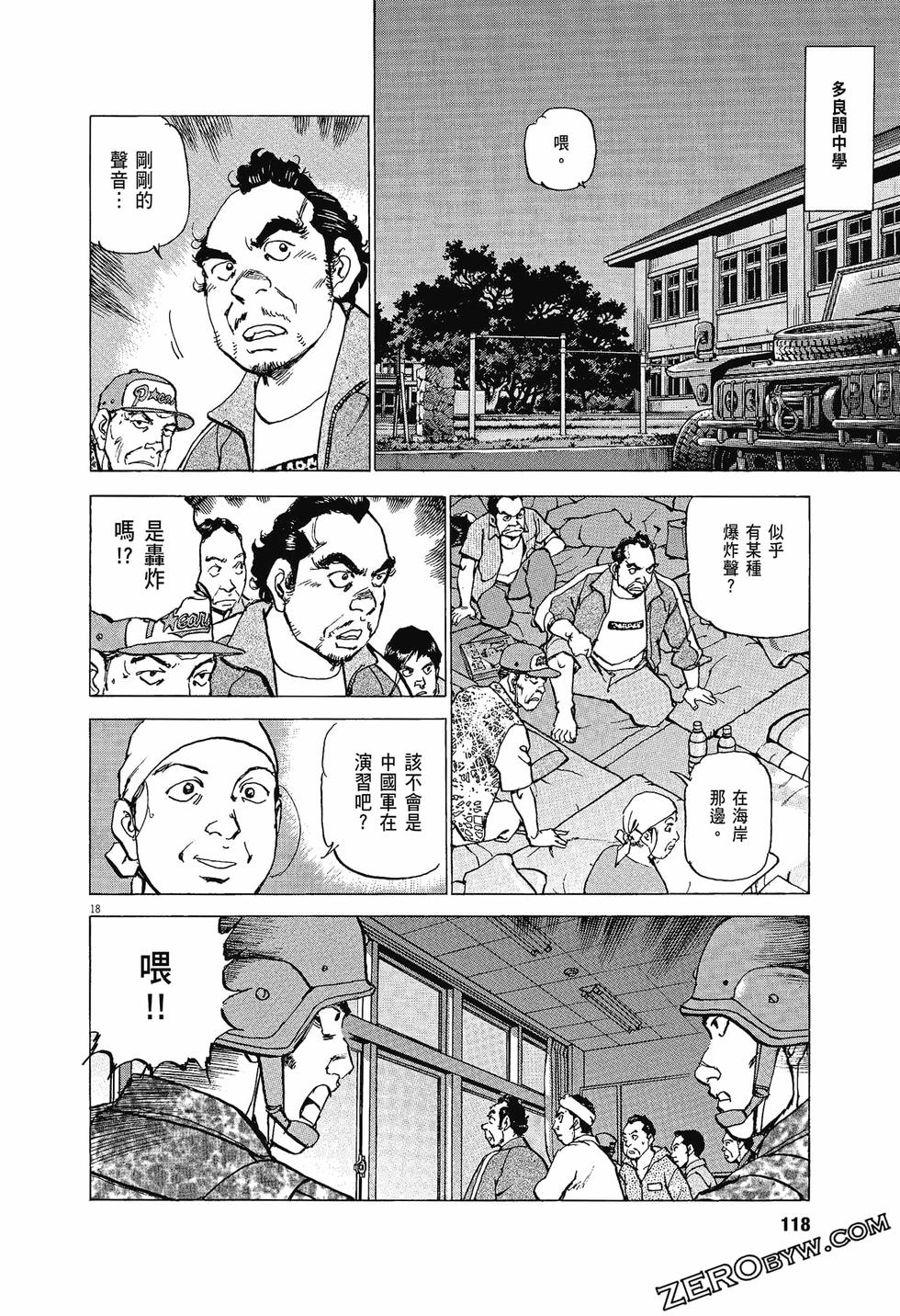 第114页