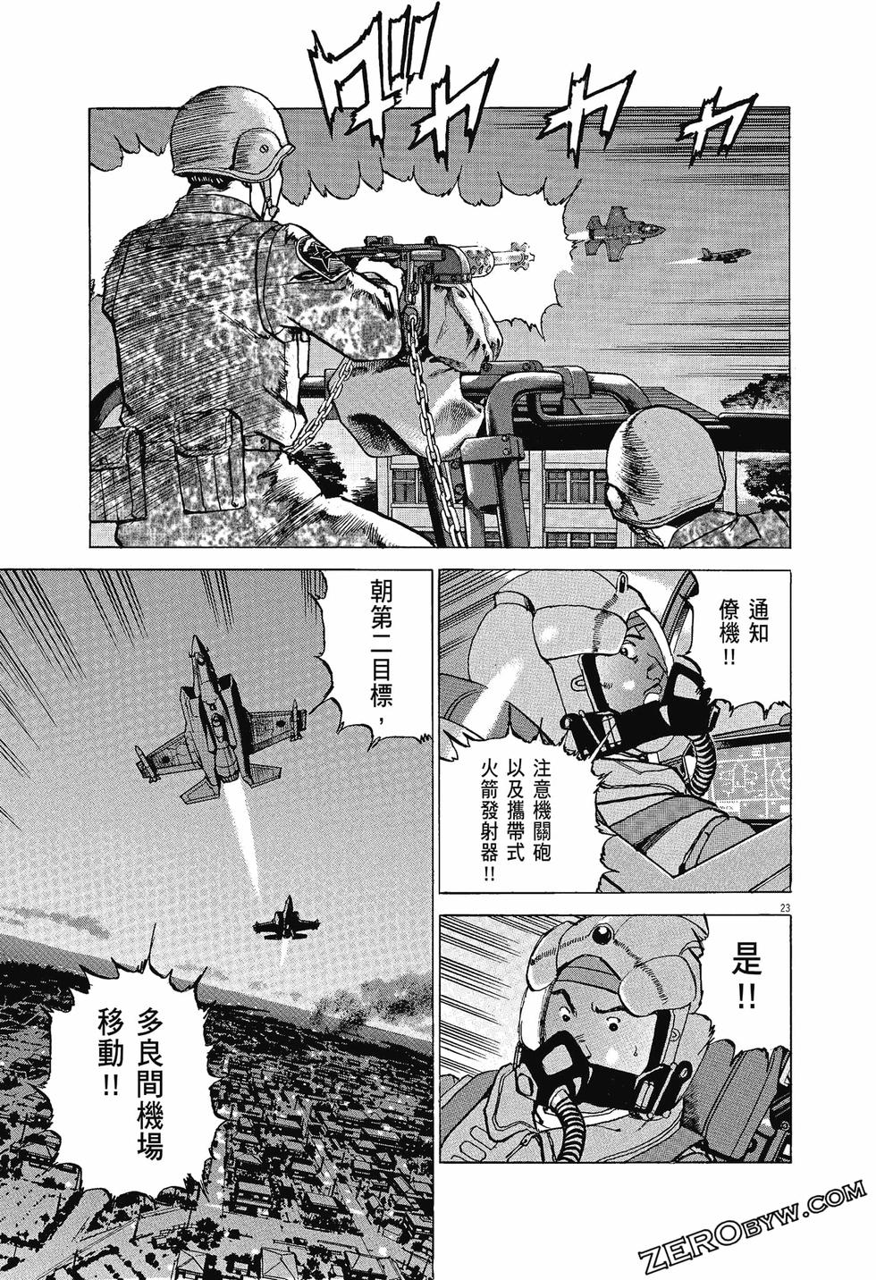 第119页