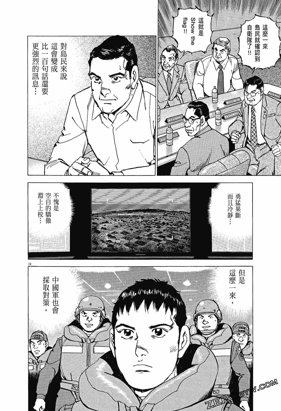第120页