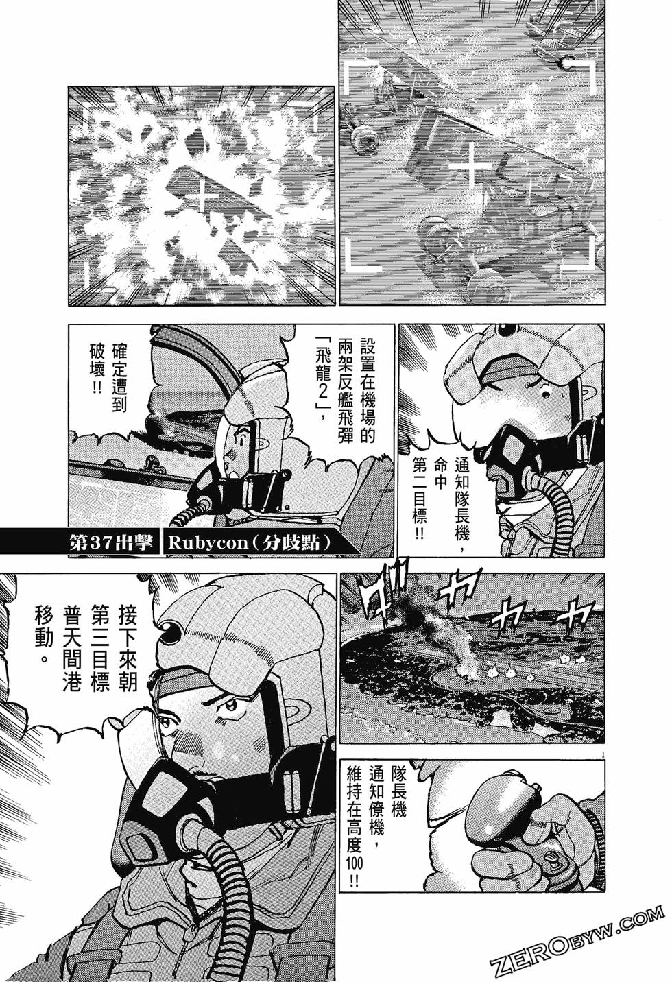 第121页