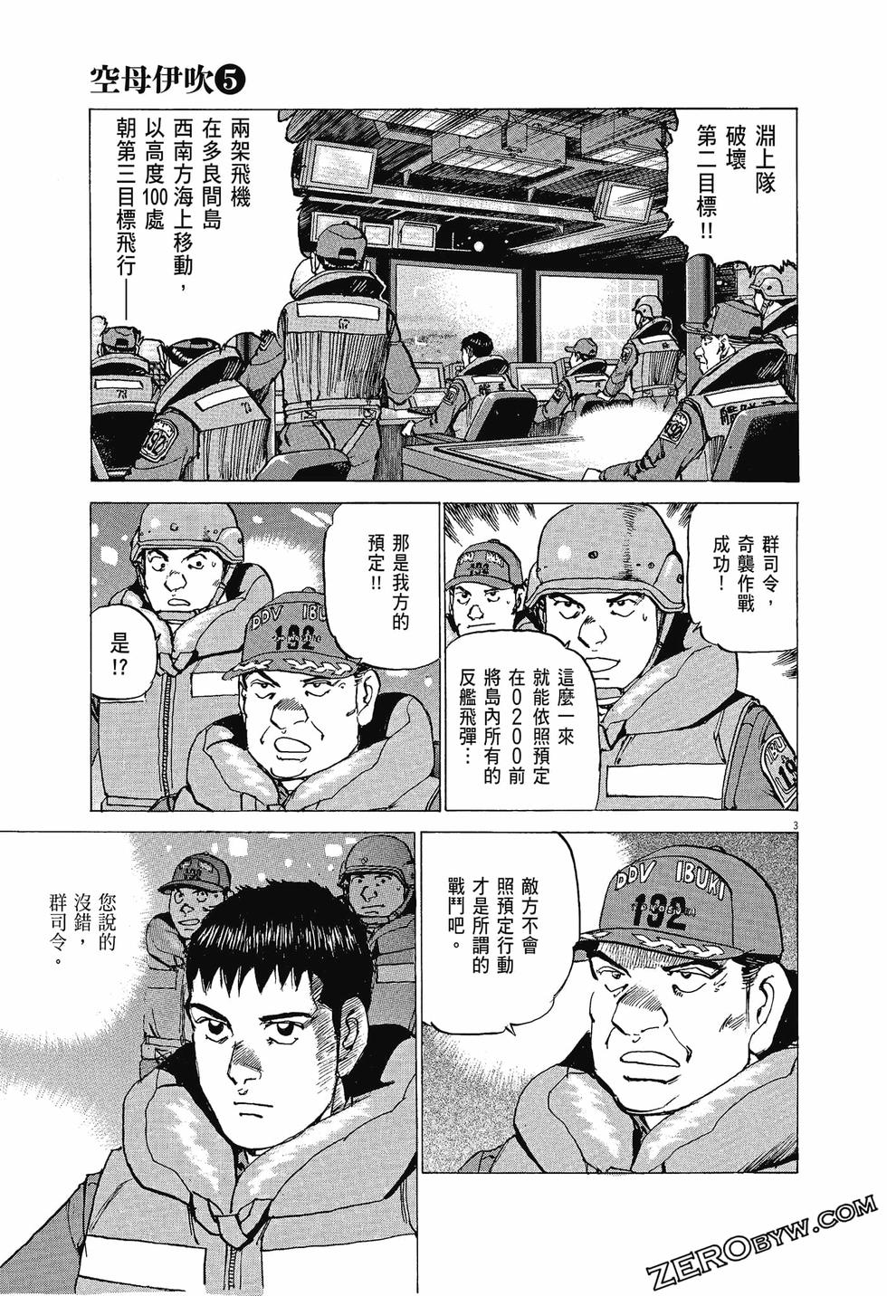 第123页