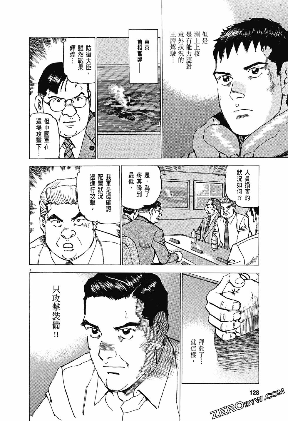 第124页