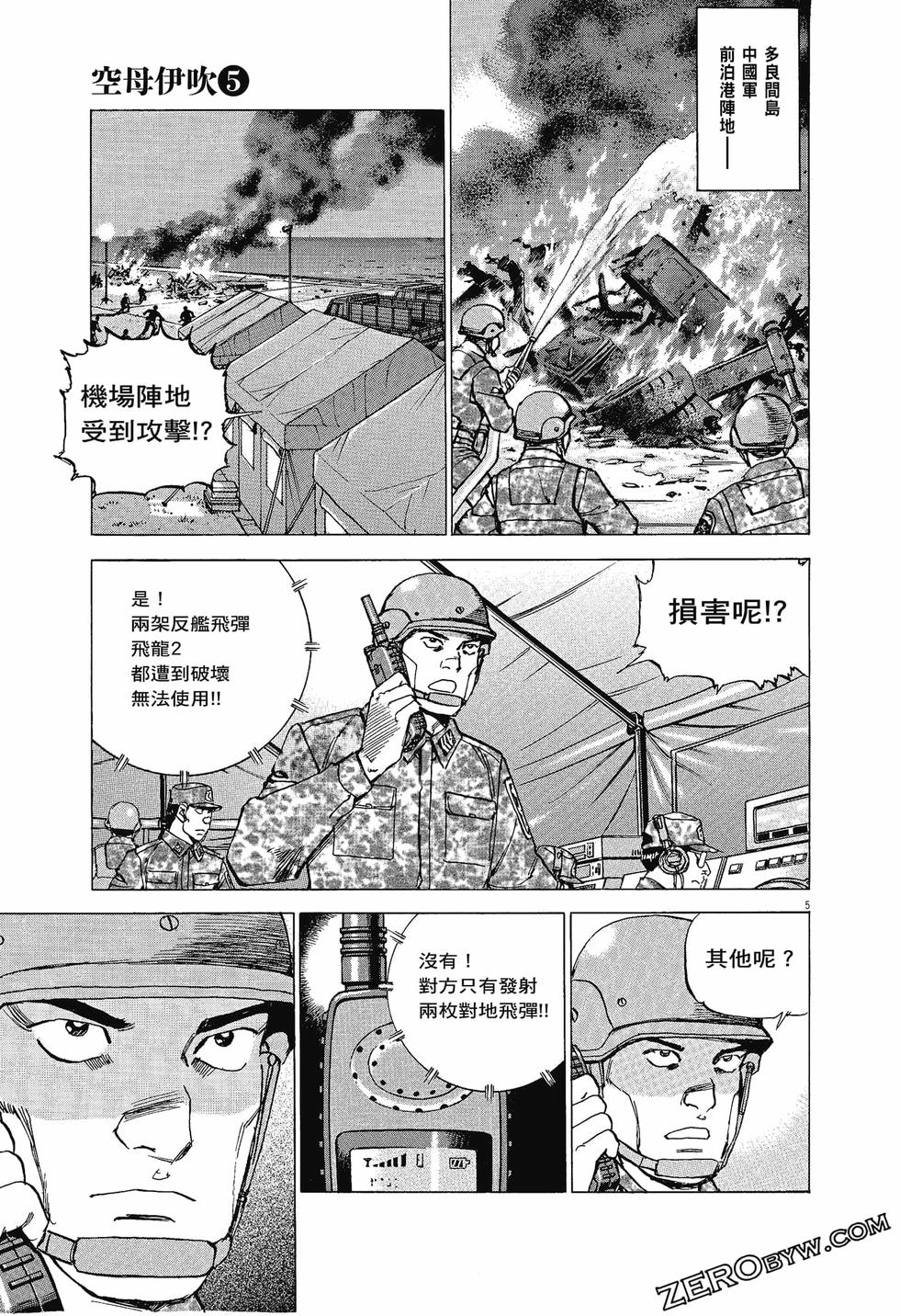 第125页