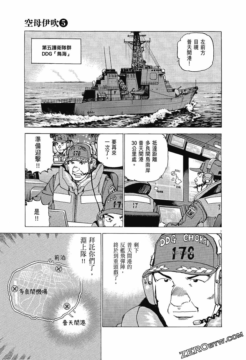 第127页