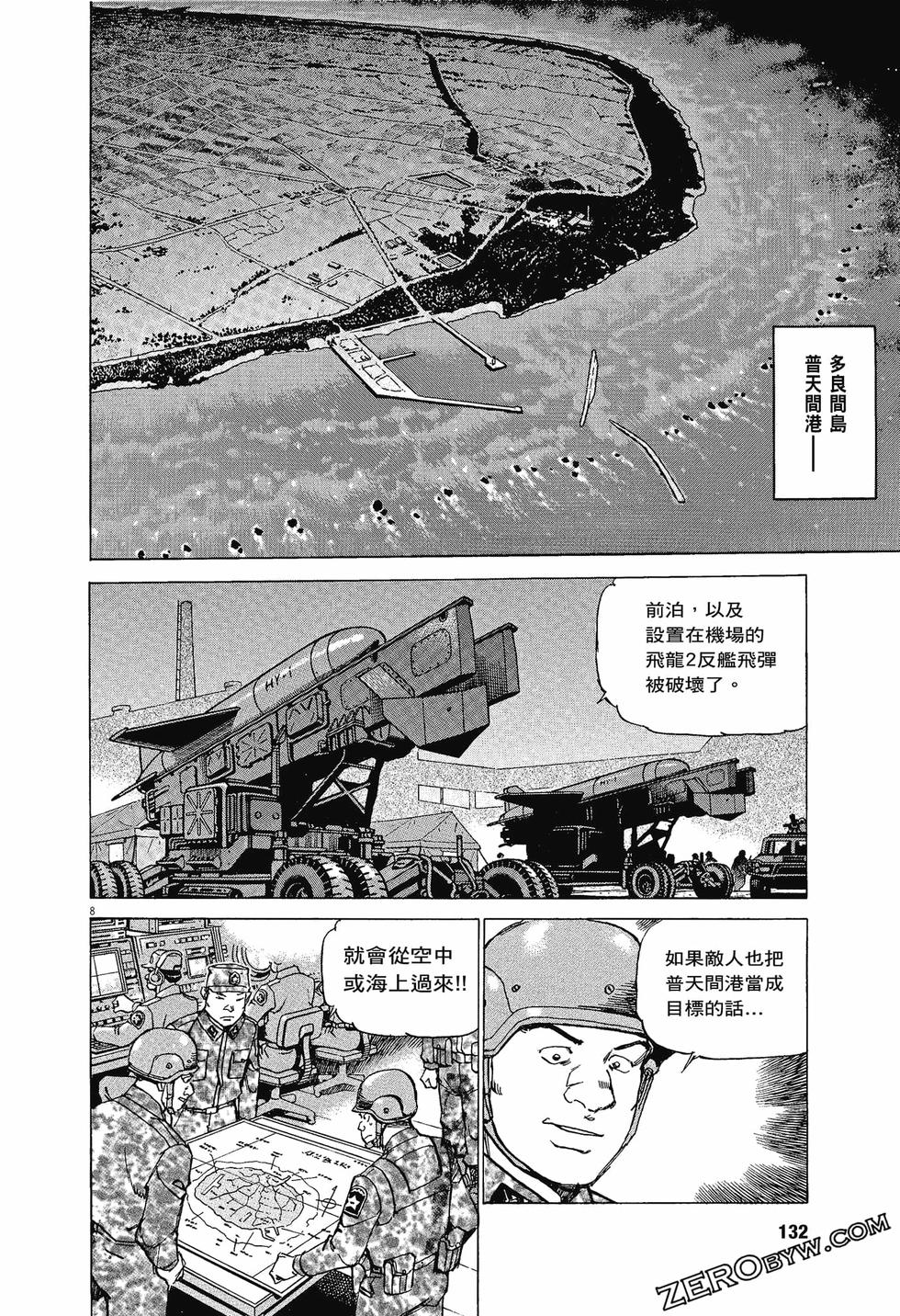 第128页