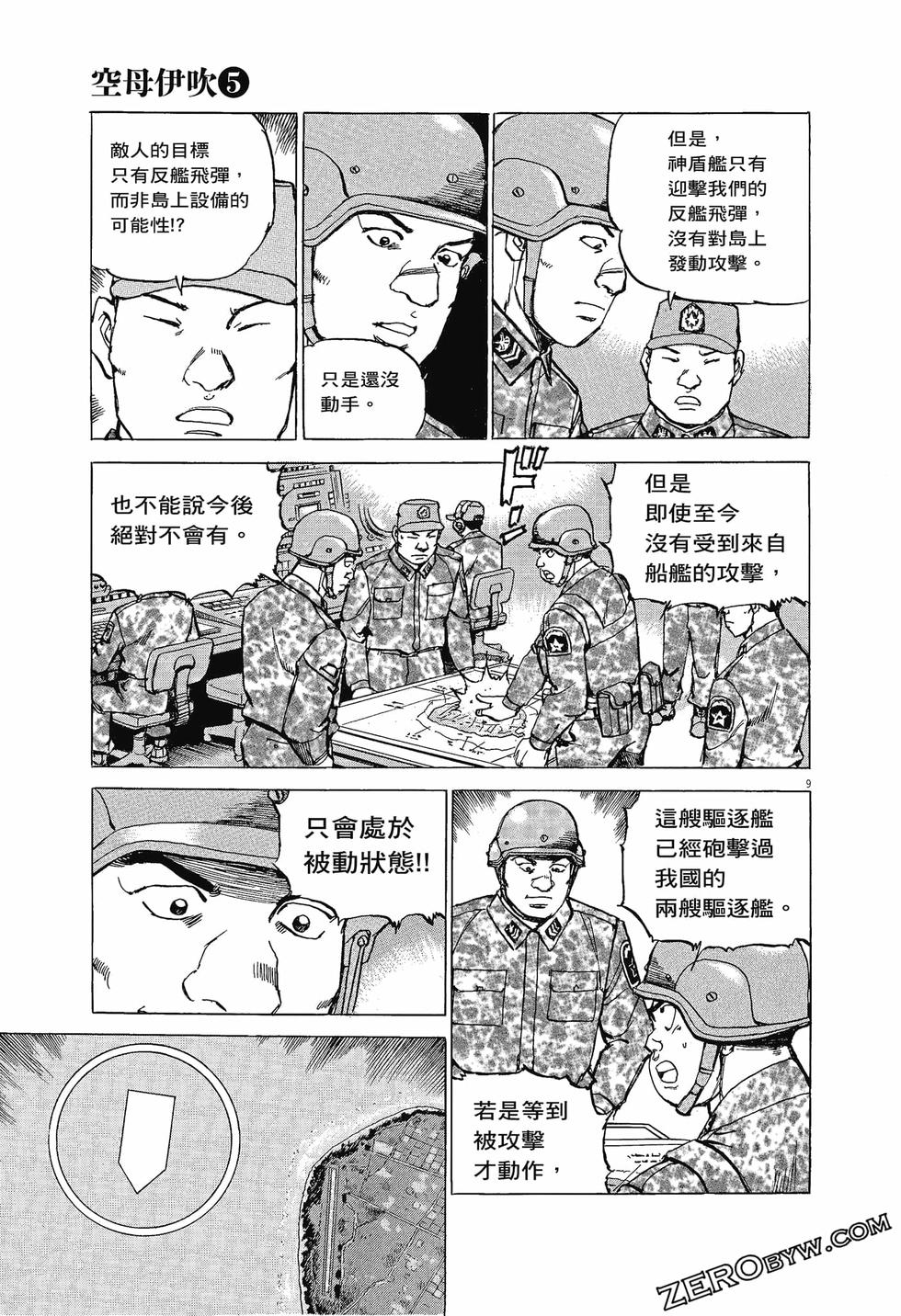 第129页