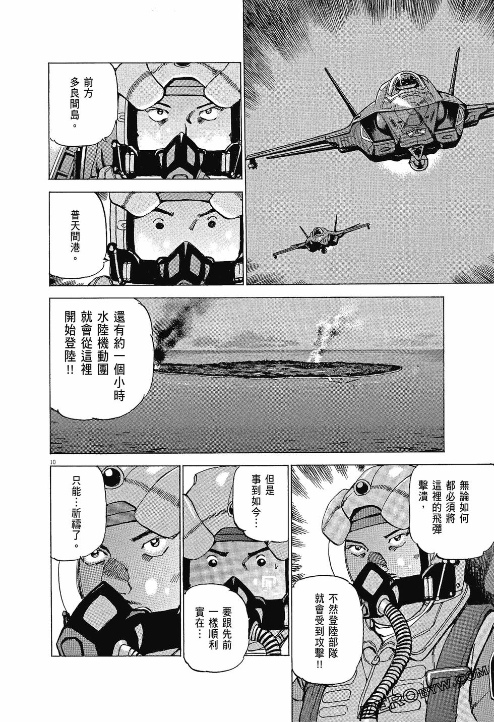 第130页