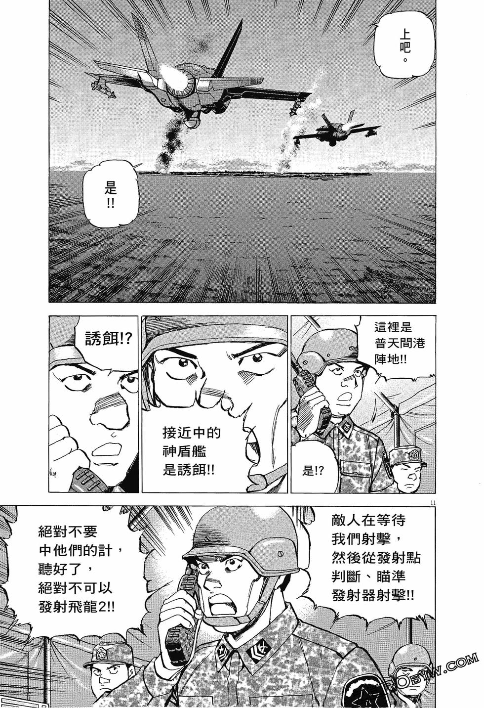 第131页