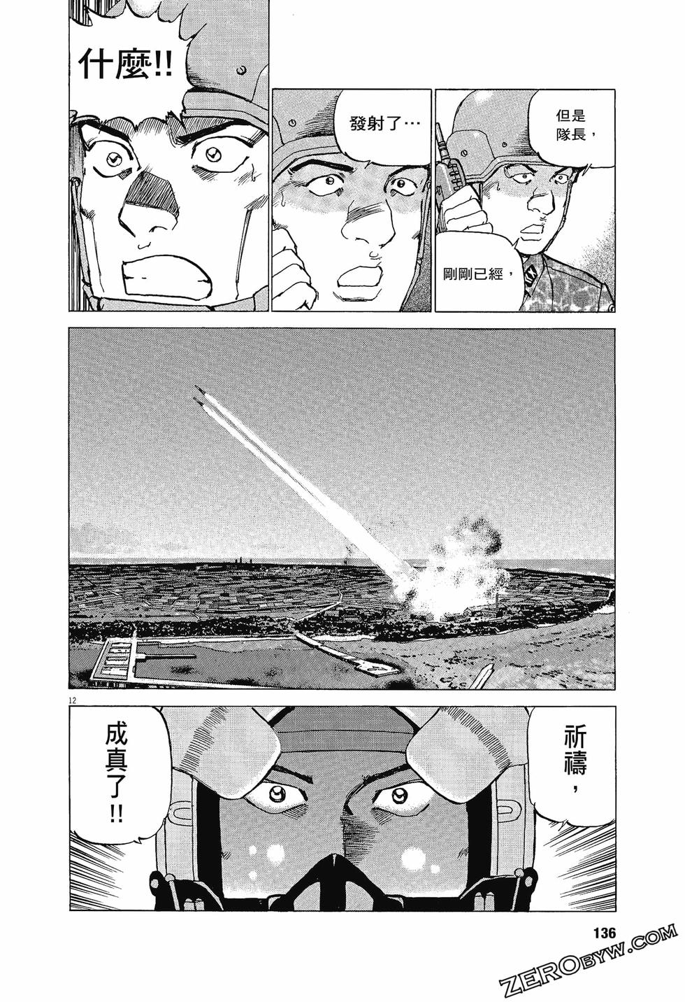 第132页