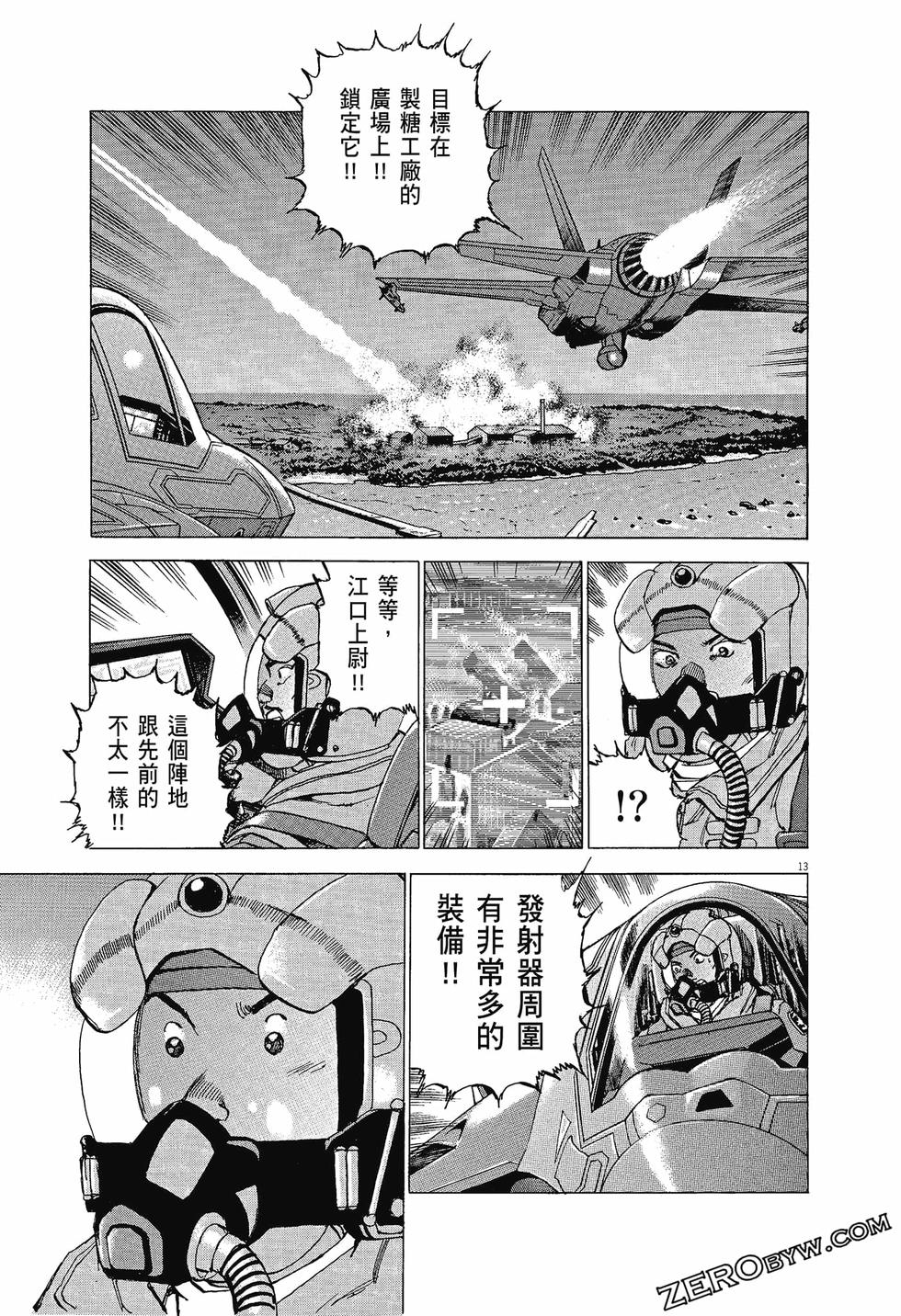 第133页