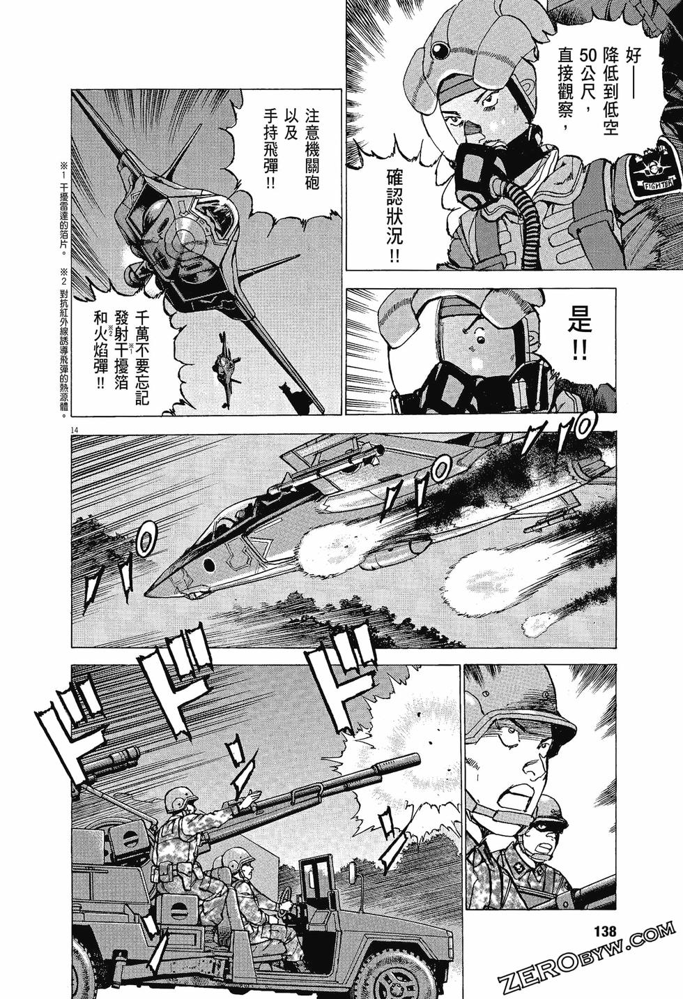 第134页