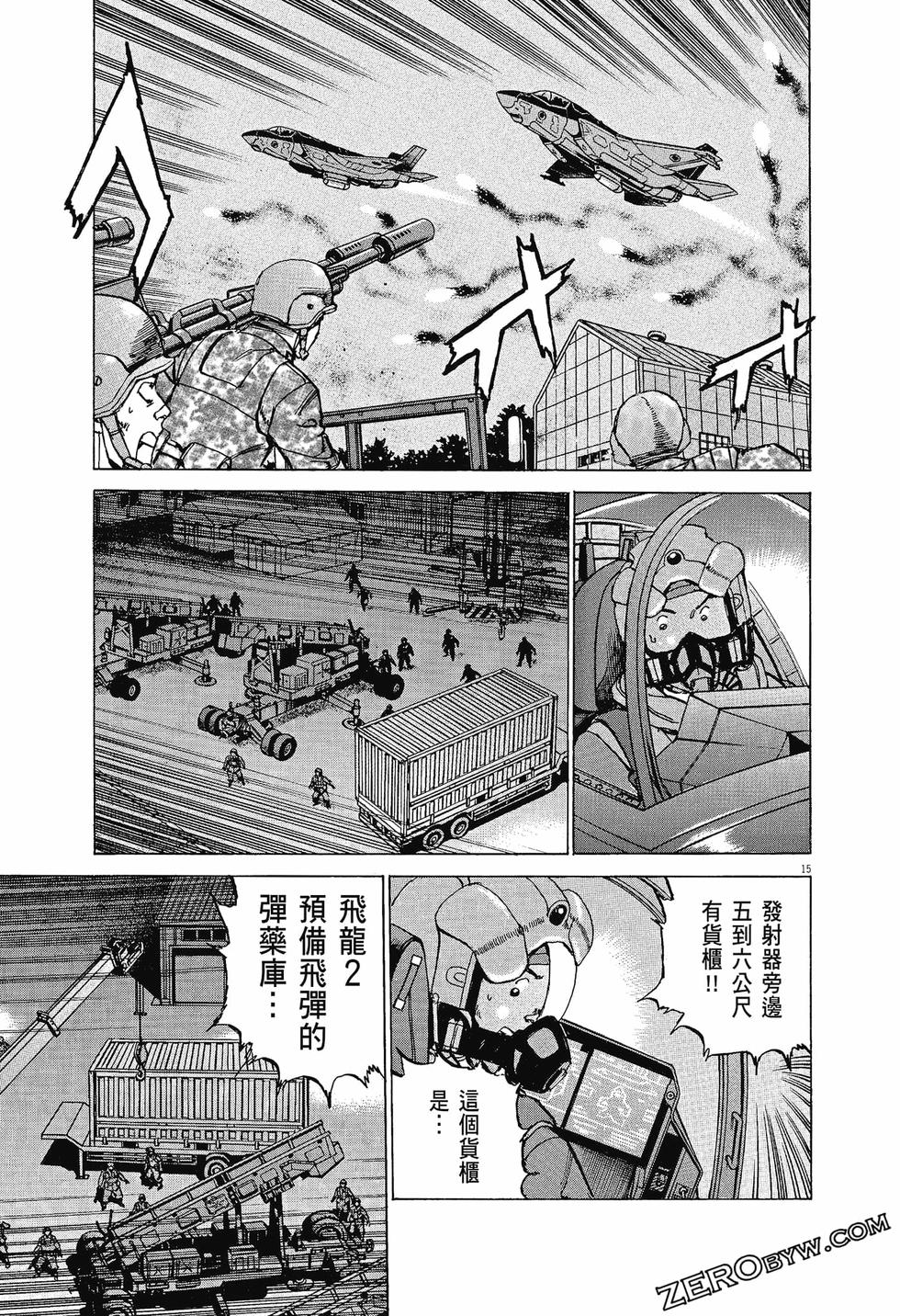 第135页