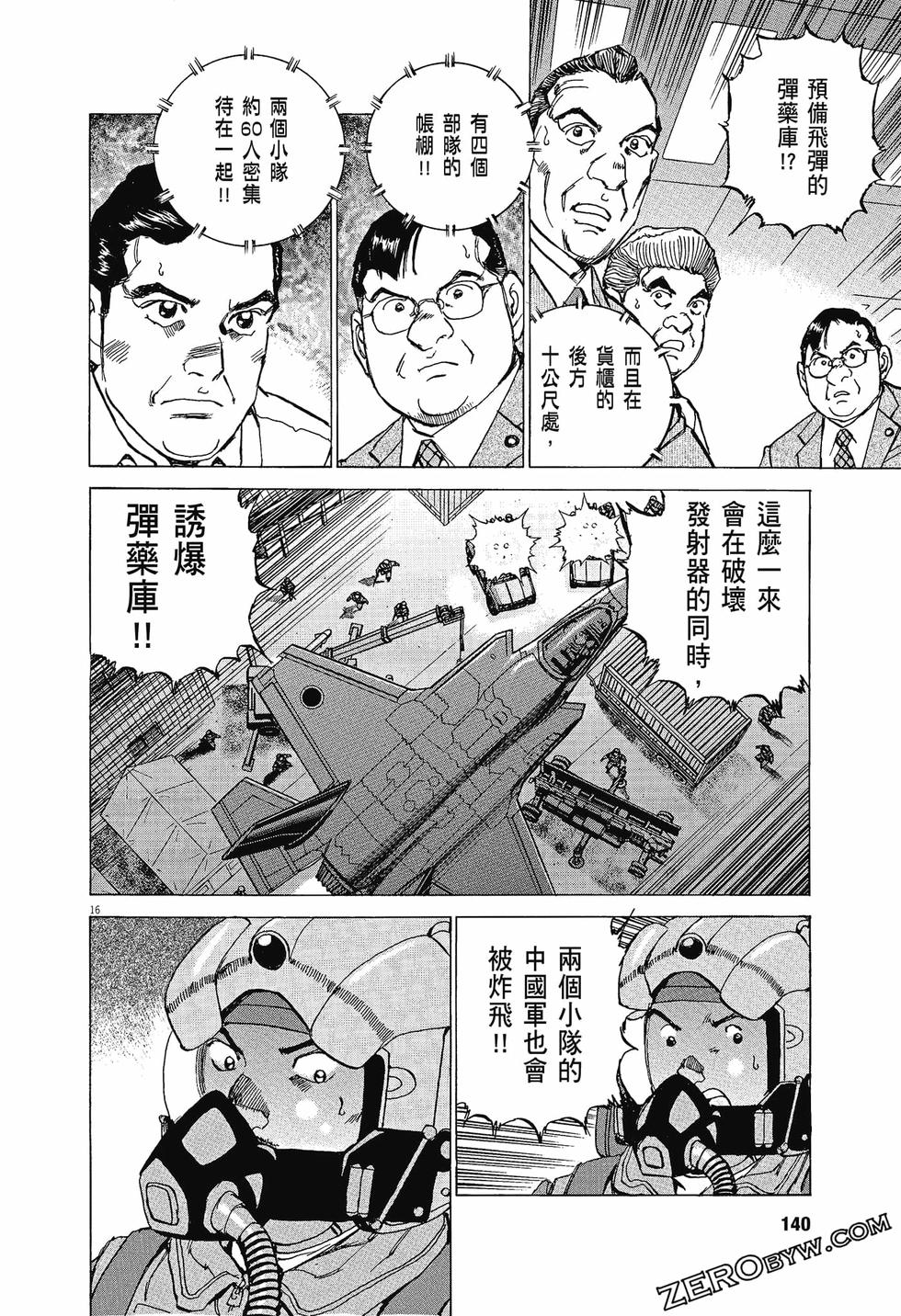 第136页