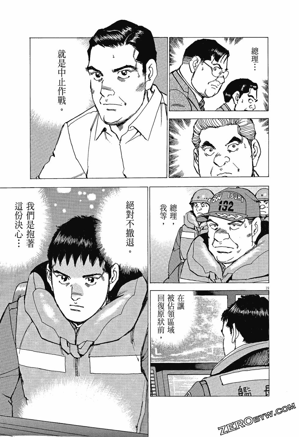 第139页