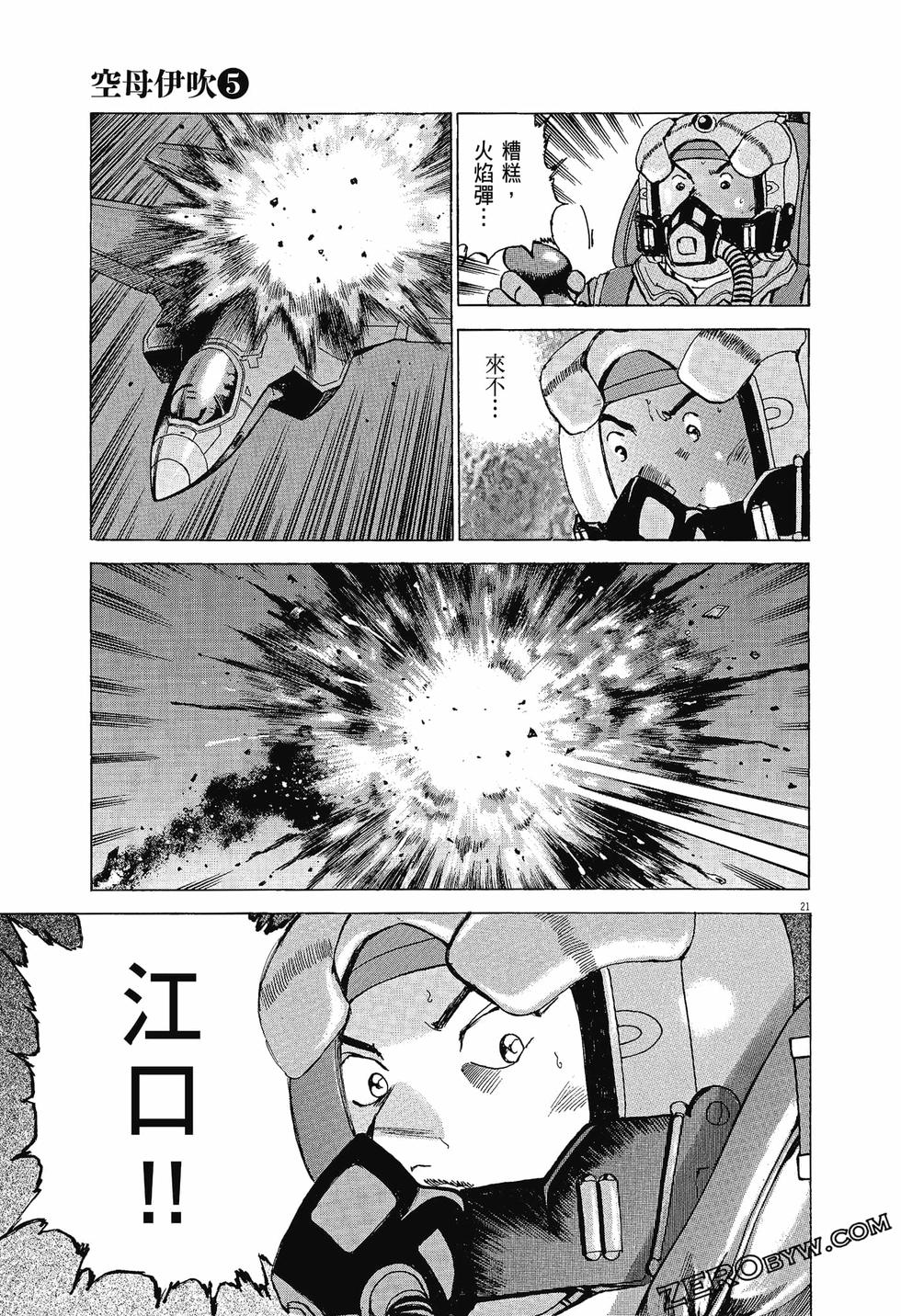 第141页