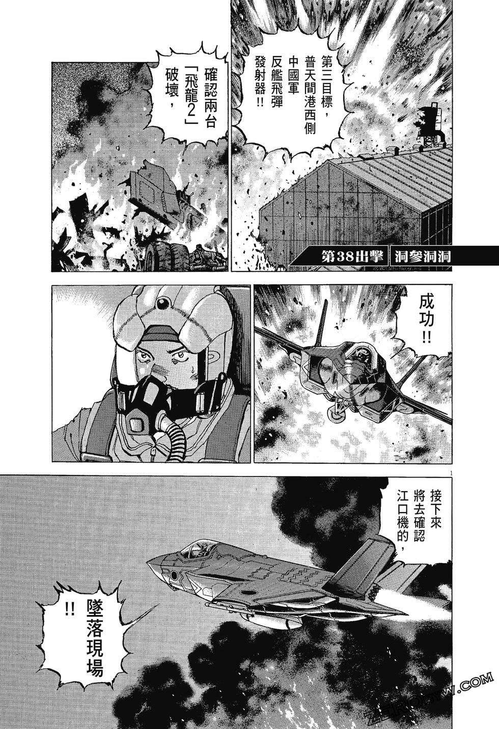 第145页