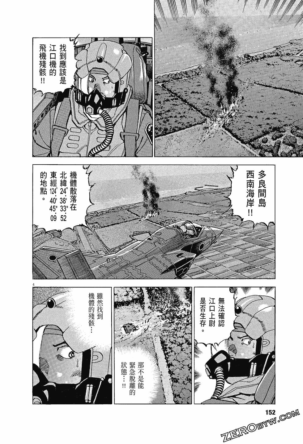 第148页