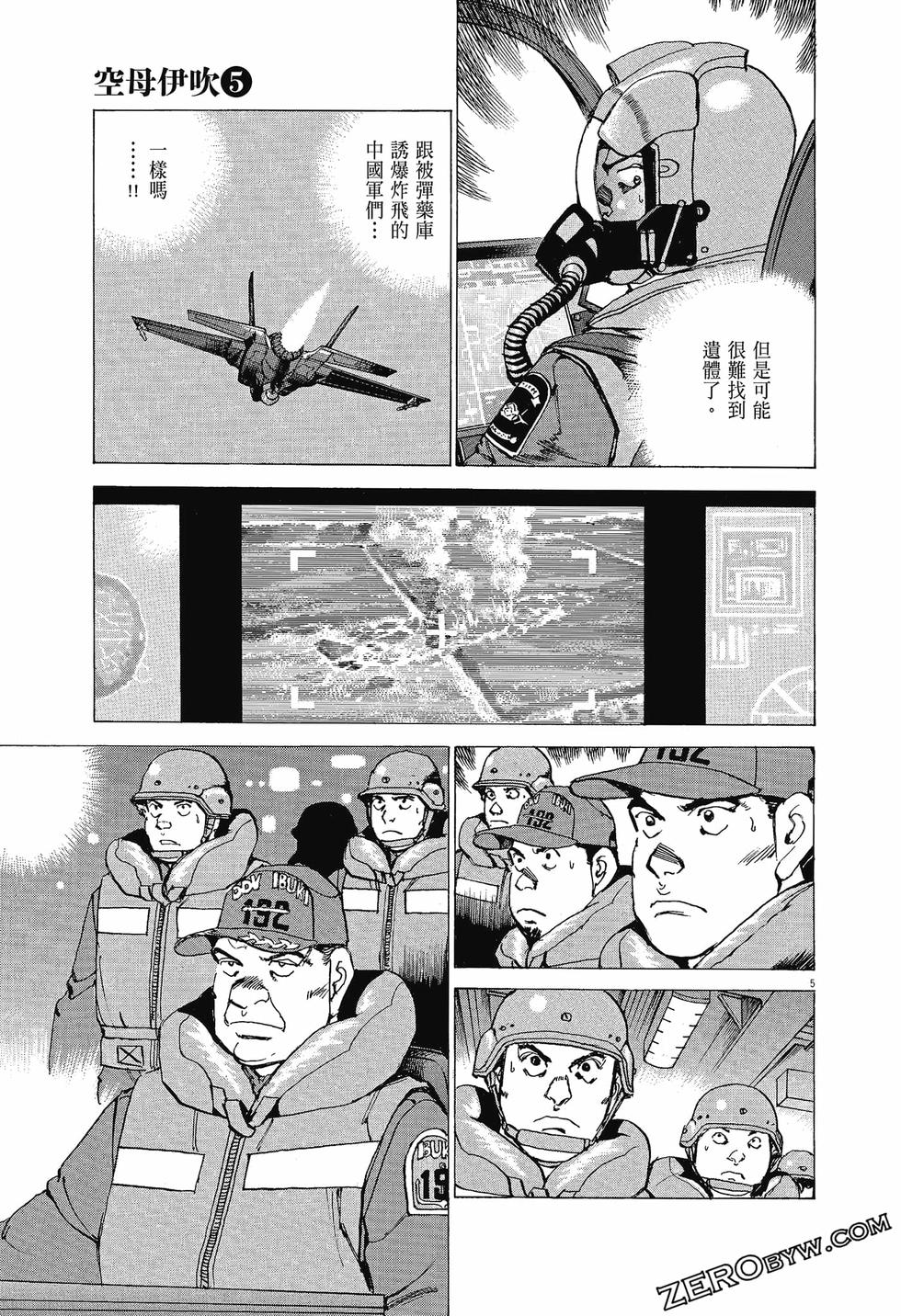 第149页