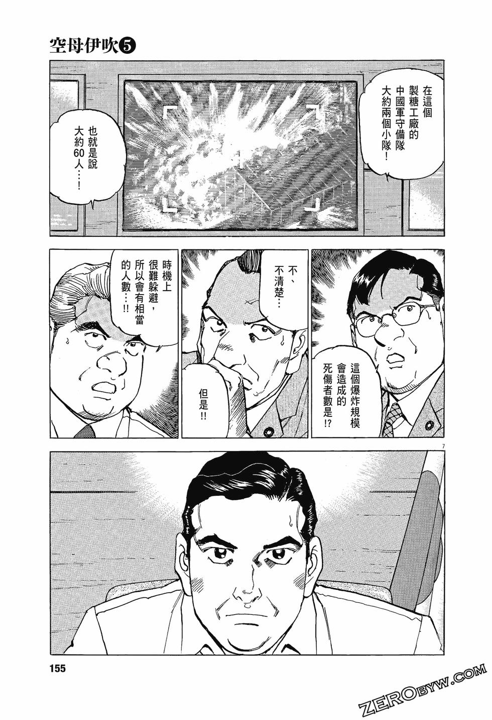 第151页