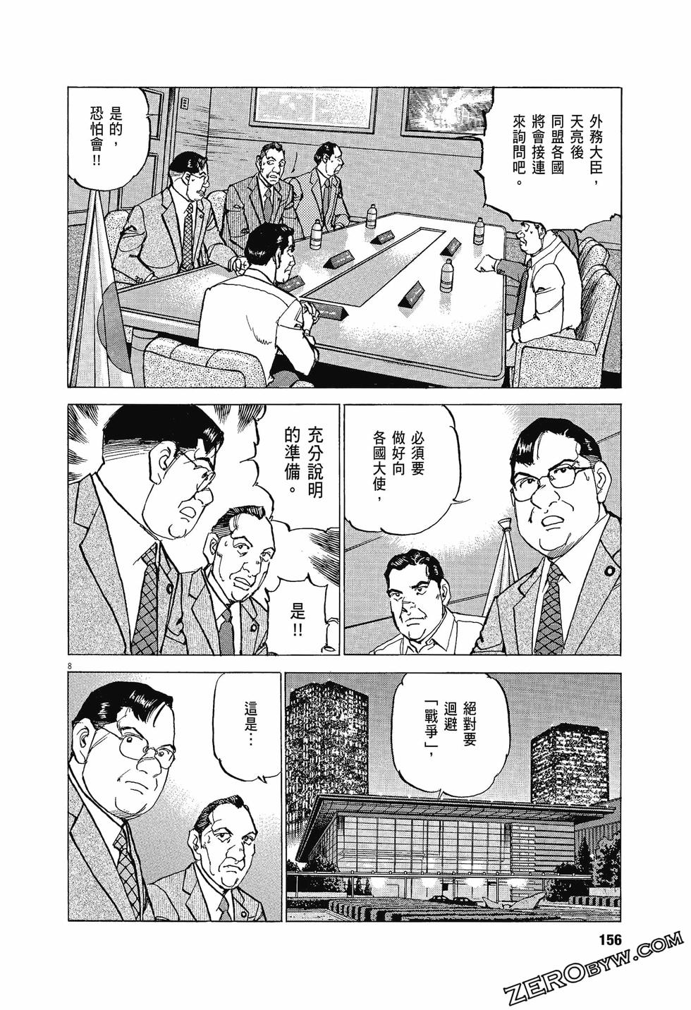 第152页