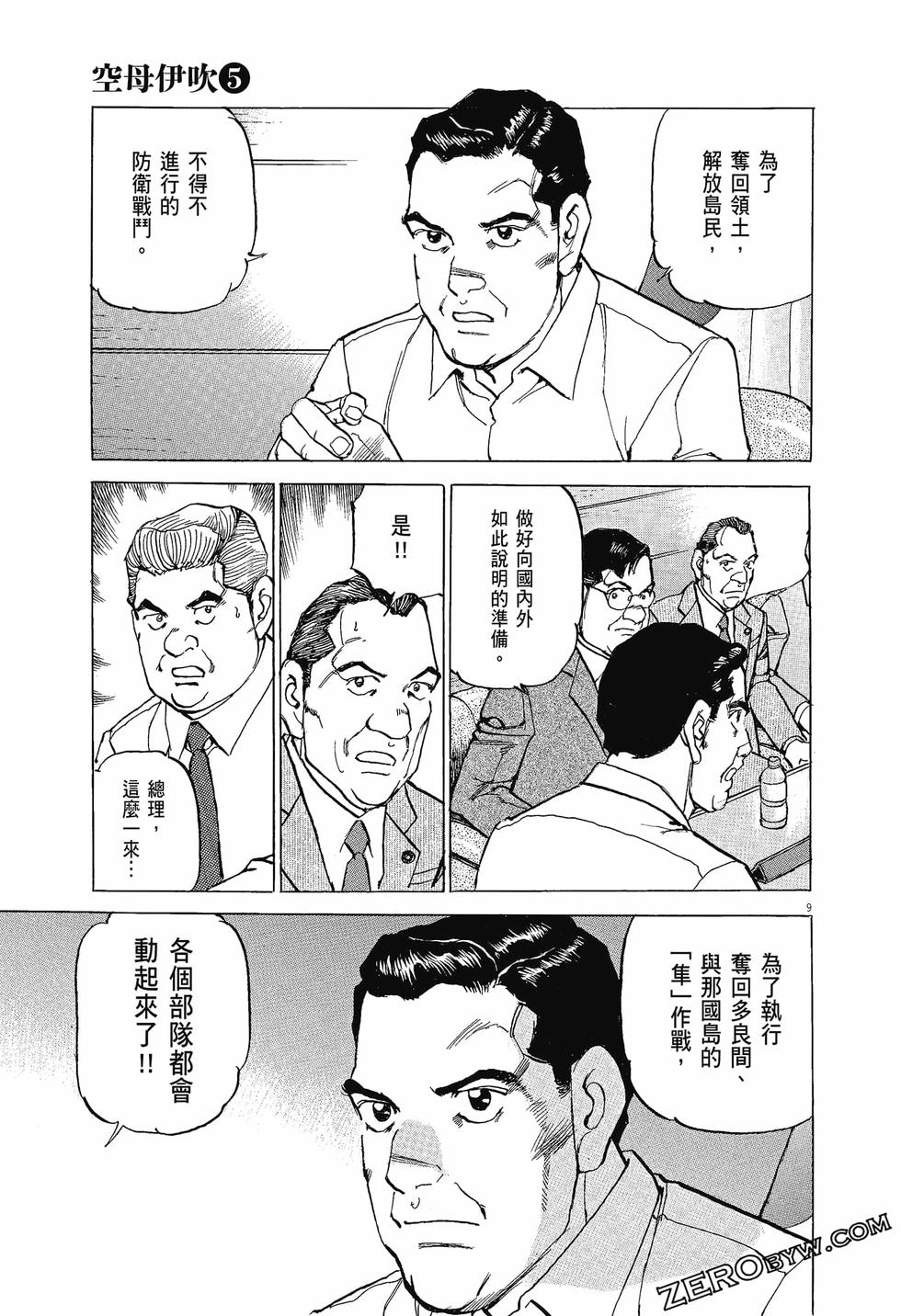 第153页