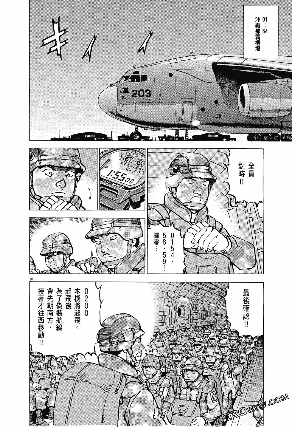 第154页