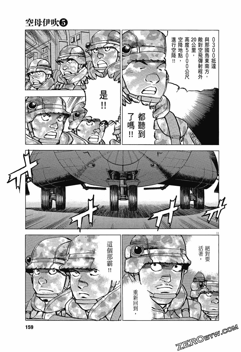第155页