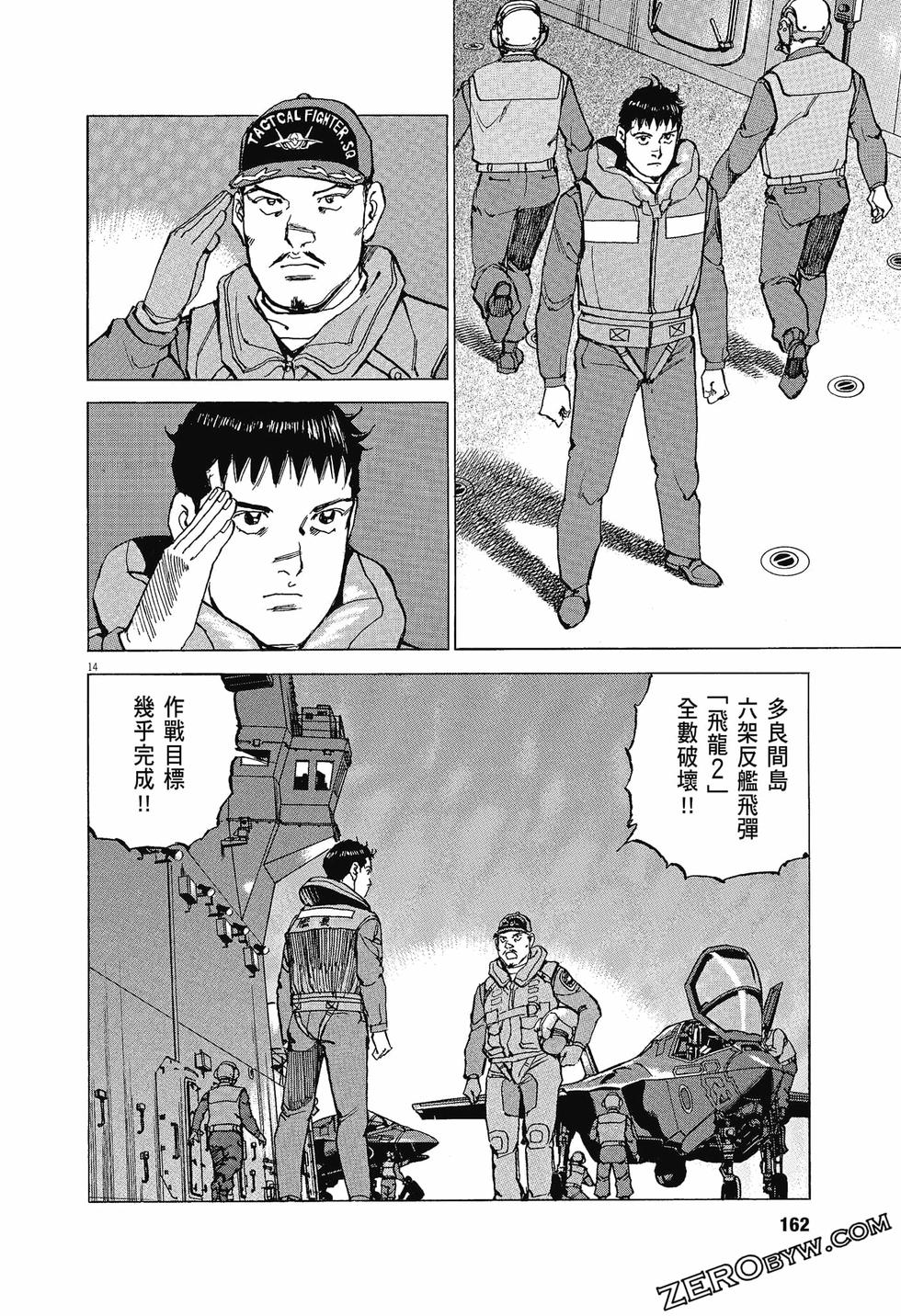 第158页