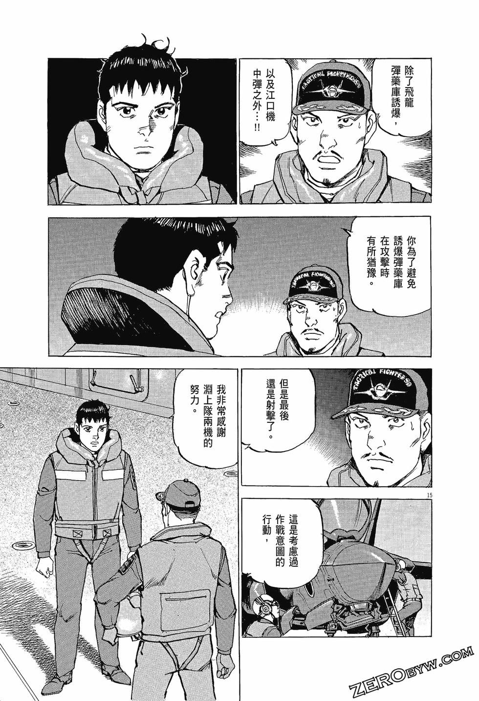 第159页