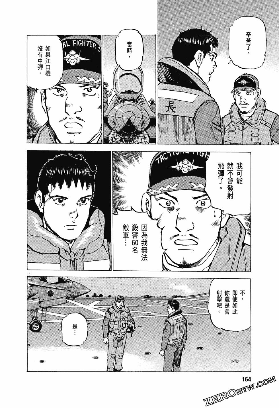 第160页