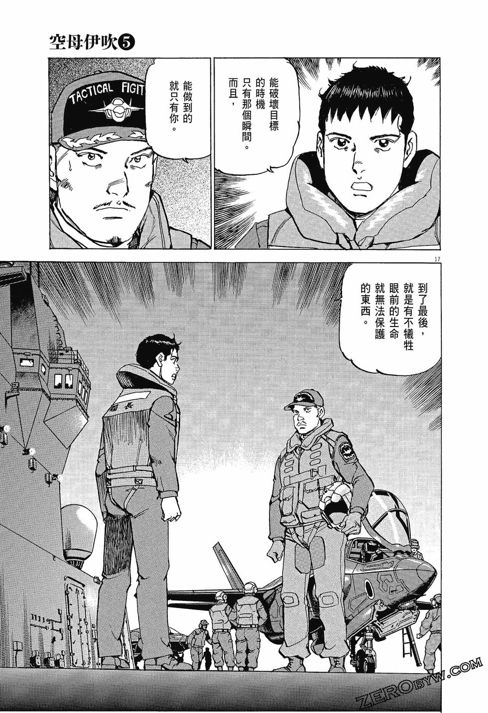 第161页