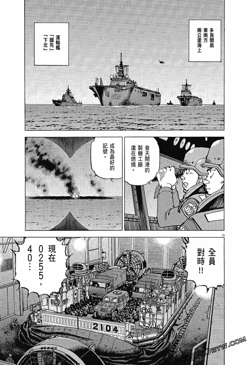 第163页