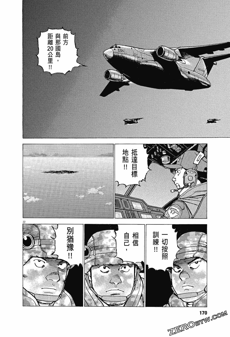 第166页