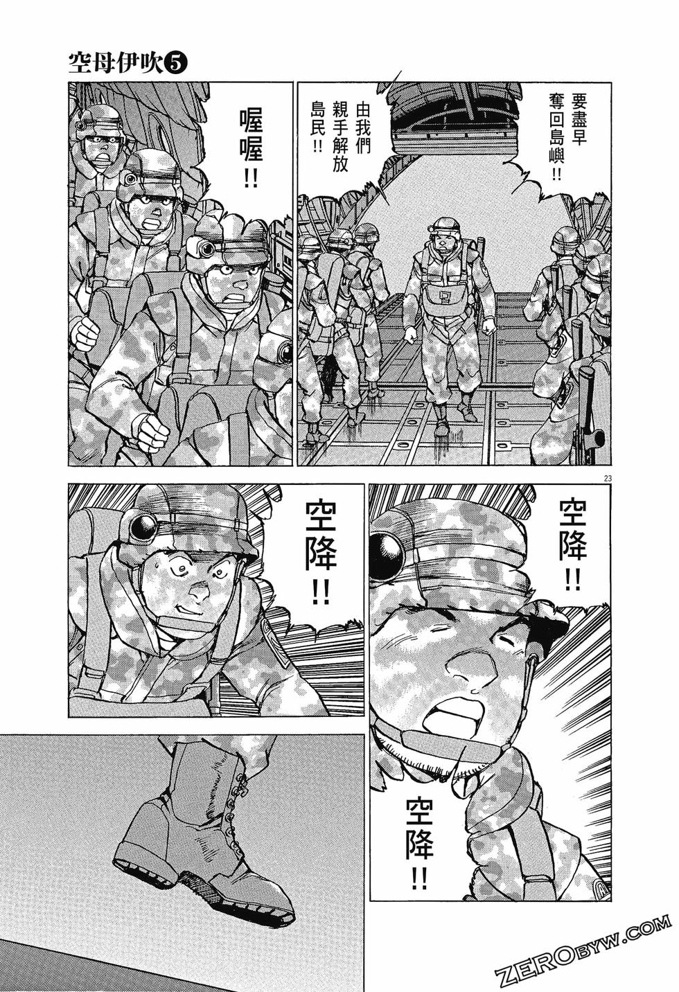 第167页