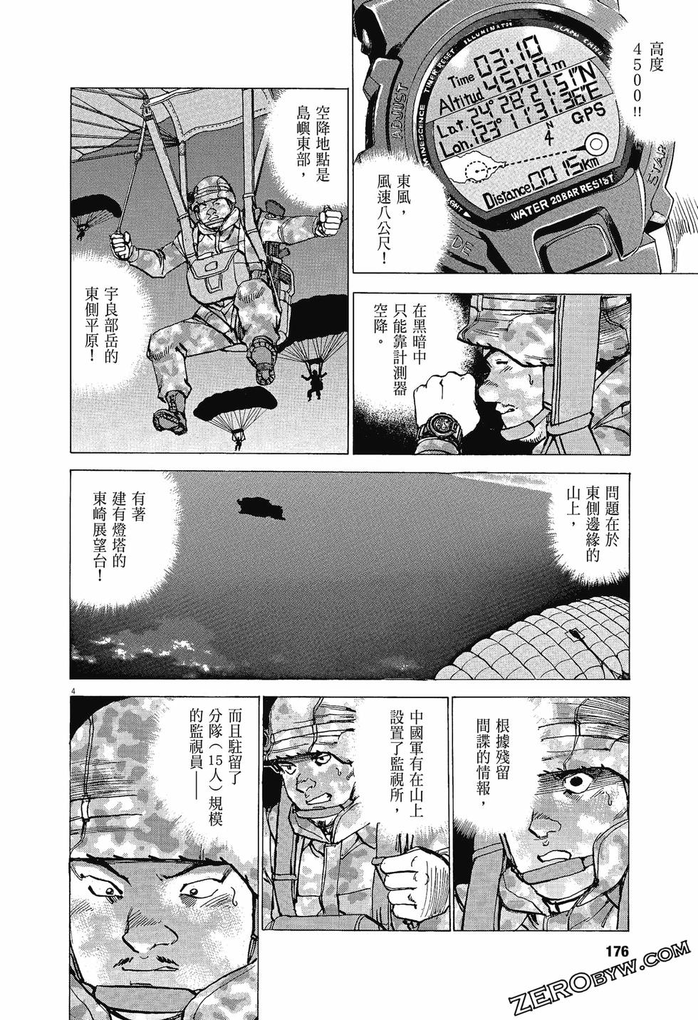 第172页