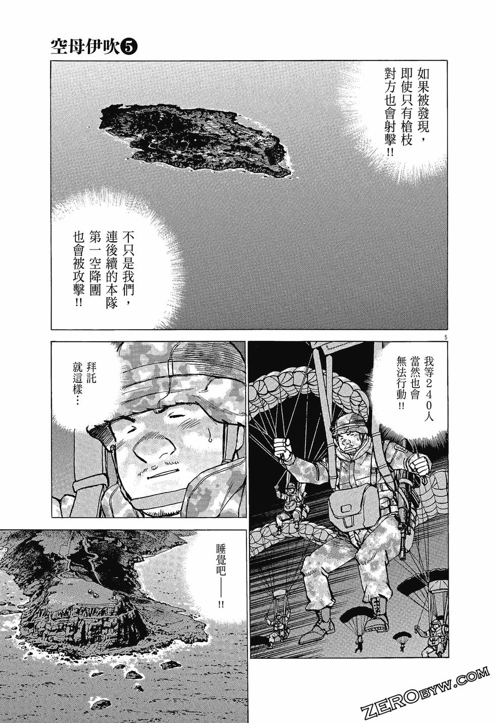 第173页